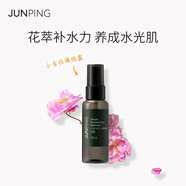 俊平（JUNPING）小金大馬士革玫瑰純露50ml保濕舒緩 50ml