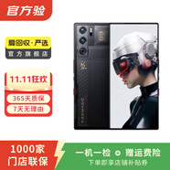 紅魔9Pro 二手手機(jī) 顏色內(nèi)存參考質(zhì)檢報告 內(nèi)存參考質(zhì)檢報告