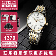 西鐵城（CITIZEN）手表男自動(dòng)機械表時(shí)尚休閑簡(jiǎn)約防水鋼帶商務(wù)腕表情人節禮物送男友 NH8354-58AB 輕奢間金