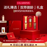 嬌韻詩(shī)黃金雙萃精華50ml緊致修護(hù)維穩(wěn)抗皺護(hù)膚品愛意禮盒送女友禮物