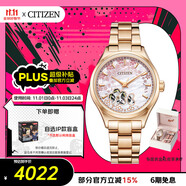 西鐵城（CITIZEN）手表女日韓表羽生結(jié)弦款自動機(jī)械鋼帶時尚送禮物女友PC1019-66Y