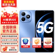華為手機80S 新品5G Hi暢享系列WIKO手機 鴻蒙生態(tài)手機mate【24期免息】 12G(6+6)+128GB 晴空藍 全網(wǎng)通【店長(cháng)推薦】