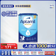愛(ài)他美（Aptamil）德國版較大嬰兒配方奶粉3段(10-12月)易樂(lè )罐 800g 愛(ài)爾蘭原裝進(jìn)口