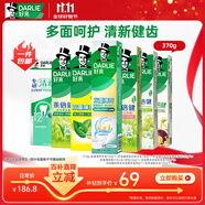 好來(原黑人)茶倍健雙重薄荷茉莉青提龍井綠茶清新牙膏套裝970g