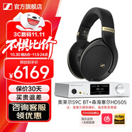 森海塞爾HD505開放式頭戴有線耳機(jī)HiFi高保真生日禮物禮品游戲電競耳機(jī)2025年新品 HD505 +奧萊爾 S9C 藍(lán)牙版