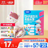 小鹿藍藍DHA益生元夾心米餅草莓藍莓味 寶寶兒童零食營養(yǎng)磨牙米餅干 40.5g