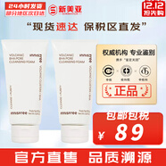 悅詩(shī)風(fēng)吟（Innisfree）藍莓控油平衡綠茶透明質(zhì)酸水乳套裝九重緊致男女學(xué)生護膚品禮盒 火山泥水楊酸毛孔潔面150ml*2支