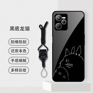京營(yíng)Realme C35手機殼玻璃硅膠Narzo50保護套Narzo50A PRIME定制DIY 黑底龍貓 realme其他型號