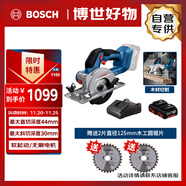 博世（BOSCH）電鋸木工專(zhuān)用電圓鋸鋸木頭18V鋰電無(wú)刷電機GKS18V-44雙電+2個(gè)鋸片