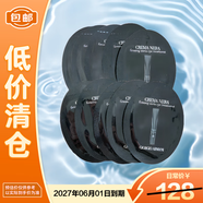 阿瑪尼黑鑰匙緊致7肽眼霜 1ml*10片 勝肽淡紋緊致眼周【臨期清倉】