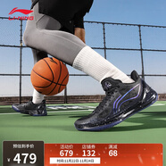 李寧利刃4 V2 黑曜石丨籃球鞋男鞋透氣支撐穩定專(zhuān)業(yè)比賽鞋ABAU037