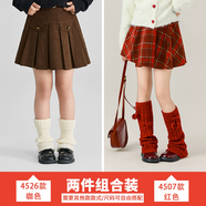 艾卡諾 I.KARNOW女童半身裙秋冬2025新款兒童百褶短裙冬季加厚裙子女孩美拉德穿搭 4526咖色+4507紅色【兩件組合裝】 120