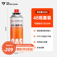 清系戶(hù)外便攜卡式爐防爆氣罐液化瓦斯氣體燃氣罐卡斯爐丁烷氣瓶 250g*48