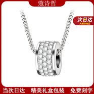 蔻詩(shī)哲 COASZE轉運珠項鏈男士氣質(zhì)吊墜小眾鎖骨鏈潮流雙十二生日禮物送老公男友 次日達-銀色滿(mǎn)天星項鏈【鏈長(cháng)可選】