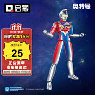 啟蒙積木玩具奧特曼兒童男孩生日禮物 經(jīng)典款德凱奧特曼閃亮型K75063