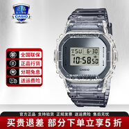 卡西歐（CASIO）G-SHOCK 炫彩運動(dòng)防水防震男表經(jīng)典小方塊日韓手表圣誕禮物 DW-5600SK-1P半透明灰