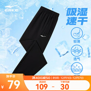 鴻星爾克運動(dòng)褲男秋冬季新款加絨休閑針織束口長(cháng)褲九分褲男士褲子衛褲男褲 正黑-2017-梭織夏季輕薄款 XL