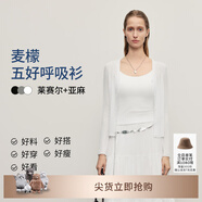 麥檬夏日呼吸衫MM萊賽爾亞麻浪漫出游薄款夏季吊帶外搭針織衫白色 白色5G7930071 M （100斤-120斤）