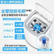 智潔小黃鴨迷你洗鞋機家用全自動(dòng)小型刷鞋機帶風(fēng)干懶人神器甩干可脫水熱烘干智能一體商業(yè)中大碼洗脫一體 25新款5.6KG白色【全硅膠壁刷+柱刷】