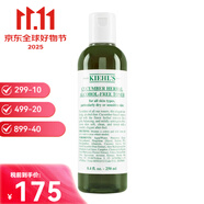 科顏氏（Kiehl's）高保濕清爽柔膚水清爽舒潤爽膚水干凈不油膩雙十一生日禮物男 黃瓜水250ml