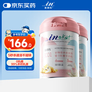 麥德氏IN-KAT貓咪0乳糖羊奶粉禮盒裝200g*2成幼貓羊奶粉貓咪速溶不凝塊