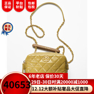 香奈兒（Chanel）女包迷你保齡球包小羊皮崖豆木女包單肩包12.5 × 19 × 10 cm 綠色AS4198 B13085 NO200