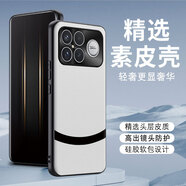 啟臣（Qichen）適用紅米k90promax0手機殼k9全包保護套五金皮質(zhì)防摔商務(wù)k80拼接簡(jiǎn)約保護殼 【腰線(xiàn)拼接】白色 紅米k90【成品-五金鏡頭】