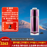 萊珀妮（La Prairie）萊伯妮反重力 眼霜套裝藍魚(yú)子精華 洗面奶 面霜 粉藍爽膚水 包稅 臻愛(ài)鉑金精華液30ml 新包裝