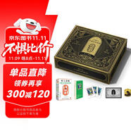 【限量禮盒版】小城與不確定性的墻 村上春樹新書 時(shí)隔六年全新長(zhǎng)篇小說 中文地區(qū)初次引進(jìn)！ 限量禮盒版一盒一編碼 小說 雙11大促