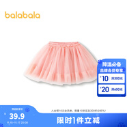 巴拉巴拉童裝女童裙子兒童短裙時(shí)尚小童寶寶秋裝洋氣半身裙蓬蓬裙 夢(mèng)幻粉60331 90 cm