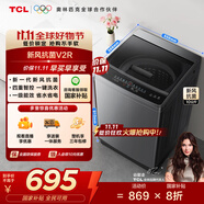 TCL 10公斤新風(fēng)抗菌除螨波輪洗衣機(jī)全自動(dòng)家用 懶人一級(jí)能效 家電國(guó)家補(bǔ)貼 以舊換新 送裝一體B100V2R