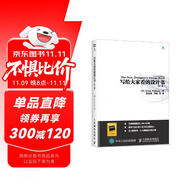 寫(xiě)給大家看的設(shè)計(jì)書(shū) 第4版 設(shè)計(jì)四大原則零基礎(chǔ)小白設(shè)計(jì)入門(mén)指南 平面設(shè)計(jì)構(gòu)成基礎(chǔ)入門(mén) 圖靈出品