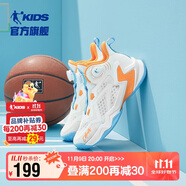 喬丹兒童籃球鞋大童夏季運動鞋男童專業(yè)童鞋子 象牙白/橘洲橙 37