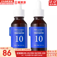 伊思（It’s skin） 套盒2X紅參蝸牛晶鉆水乳霜套裝女護膚品禮盒緊致毛孔修護補水 伊思能量10舒敏精華30ml*2支