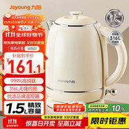 九陽(yáng)（Joyoung）電熱水壺家用電水壺?zé)畨?99.9%高純鈦 食品級(jí)316L不銹鋼 1500W快速沸騰 1.5L容量 K15FD-W801
