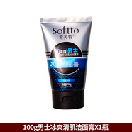 索芙特;SOFTTO索芙特男士清爽控油專(zhuān)用潔面乳洗面奶去黑頭套裝包郵磨砂膏補水 100g男士【冰爽清肌】潔面膏