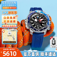 西鐵城（CITIZEN）手表男光動(dòng)能男表防水潛水表夜光不銹鋼表帶運動(dòng)腕表生日禮物 BJ2169-08E 深度計+原裝延長(cháng)帶