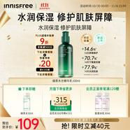 悅詩風(fēng)吟（Innisfree）綠茶透明質(zhì)酸水光精華乳100ml保濕嫩滑