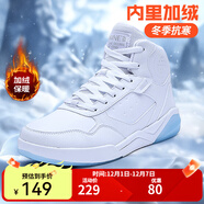 361°男鞋高幫板鞋運動(dòng)鞋冬季潮搭加毛加絨保暖防寒舒適棉鞋休閑板鞋男 【加絨】361度白/冰川藍6606A 44