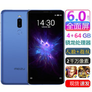 meizu/魅族note8通4g安卓note5note6電信x8魅藍note10手機16th 魅藍note8 4G通_6GB+64GB
