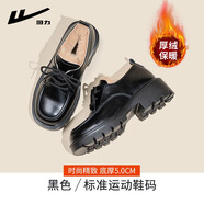 回力小皮鞋2025新款秋冬女鞋法式厚底高跟英倫黑色百搭樂(lè )福jk鞋子 黑色系帶長(cháng)絨版【5.0cm超輕厚底】 40