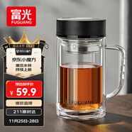 富光高硼硅玻璃杯大容量帶茶隔水杯便攜帶把辦公泡茶杯子辦公杯雙層