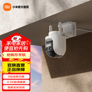 小米室外攝像機CW700S 9倍變焦攝像頭防塵防水雙云臺400萬(wàn)像素 人/車(chē)形偵測 聲光警報雙向語(yǔ)音全彩夜視 小米室外攝像機CW700S