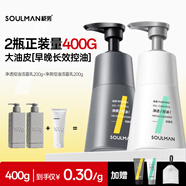 極男海鹽控油洗面奶祛痘去黑頭氨基酸男士潔面乳收縮毛孔去角質(zhì)護膚品 【冬季缺水黑頭多選】白泥+黑泥潔面