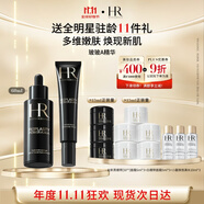 赫蓮娜HR玻玻A精華液30mlx2禮盒緊顏豐盈護膚品化妝品送女友生日禮物