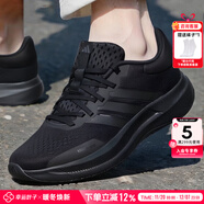 阿迪達斯 （adidas）男鞋 25冬季新款透氣網(wǎng)面基礎跑鞋回彈舒適跑步鞋減震慢跑運動(dòng)鞋 黑武士/黑色/基礎跑鞋【曬圖返10】 CLIMACOOL科技 43
