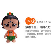 迪拉寶（DILABAO）迪拉寶葫蘆娃玩具變形蛇精男孩新金剛葫蘆兄弟套裝公仔模型七兄弟 變形二娃