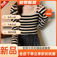 美安嘉大碼條紋泡泡袖毛衣女胖MM秋時(shí)尚韓版針織修身顯瘦打底衫方領(lǐng)上衣 杏色條紋 2XL 建議140-160斤