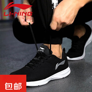 LI-NING李寧男鞋運動(dòng)鞋子秋冬季潮流皮面跑步鞋云六代減震V8赤兔4休閑鞋 新基礎黑/白(反絨皮面) 39.5