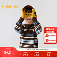 巴拉巴拉童裝兒童毛衣男童針織衫女童毛衫秋裝冬寶寶衣服卡通萌趣 咖藍色調00458 110 cm